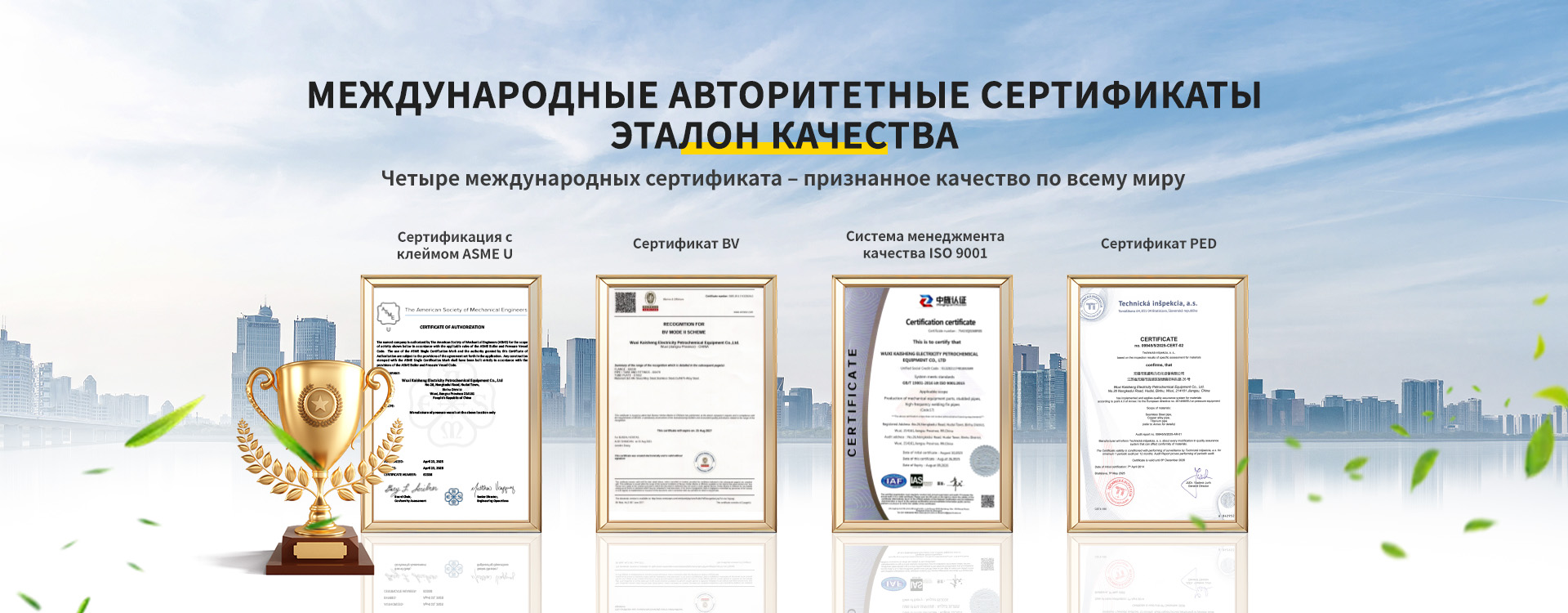 Теплообменники-banner1 (3)