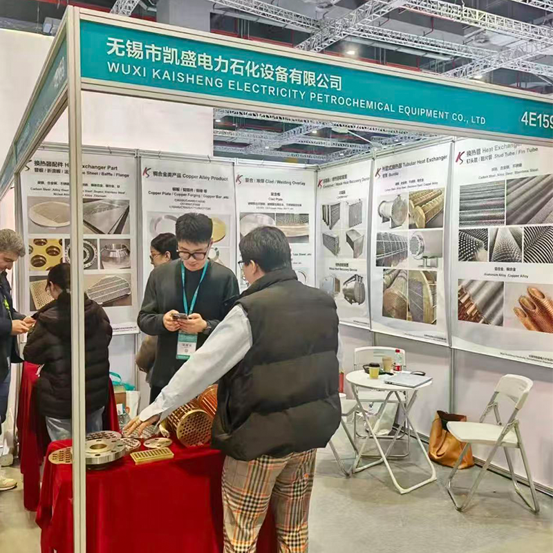 Успешное завершение | ООО Уси Кайшэн Электроэнергетическое и Нефтехимическое Оборудование(Wuxi Kaisheng Electricity Petrochemical Equipment Co., Ltd.) представила инновационные решения для трубных пучков и конденсаторов на 16-й Шанхайской нефтехимической выставке