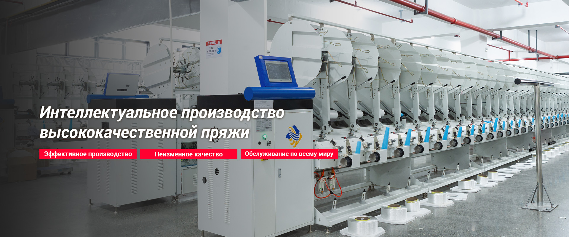 Пряжа для вязания крючком-banner1