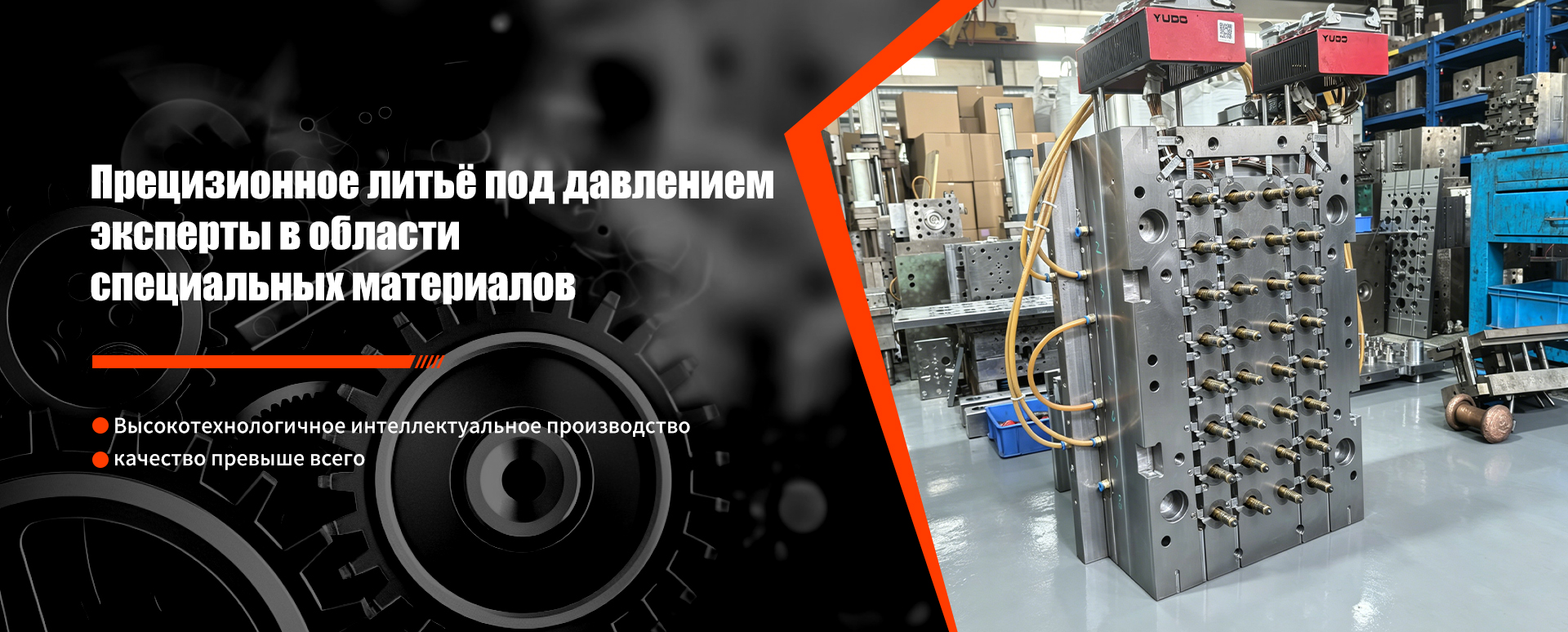 Отраслевая классификация-banner1