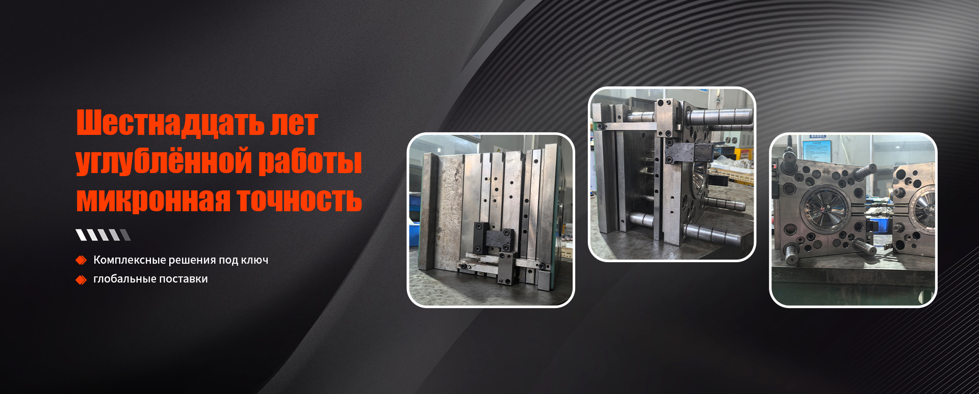 Отраслевая классификация-banner2