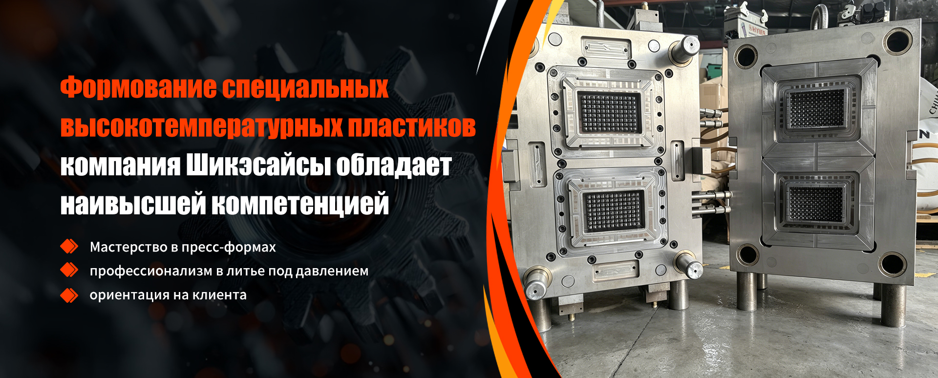 Отраслевая классификация-banner3