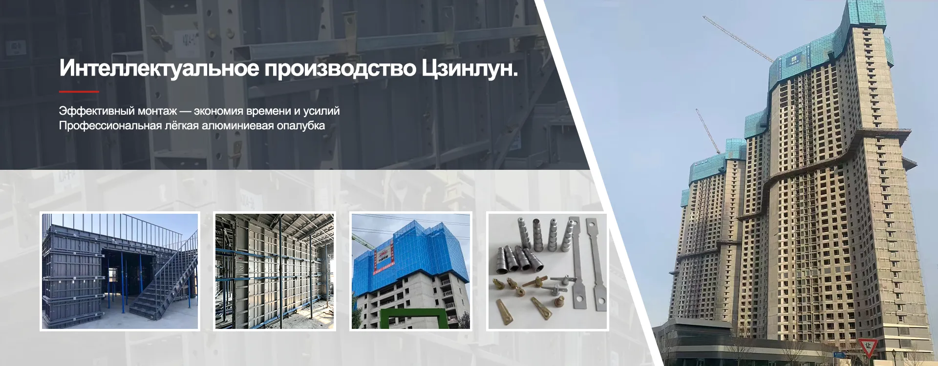 Наша продукция