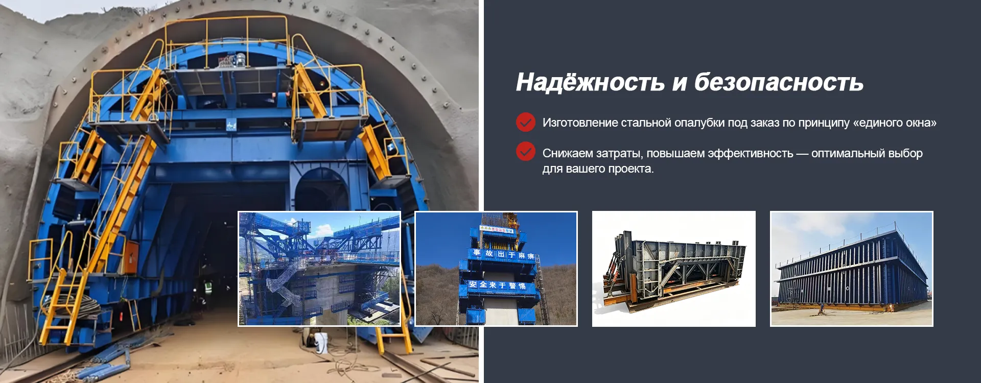 Сотрудничайте с нами