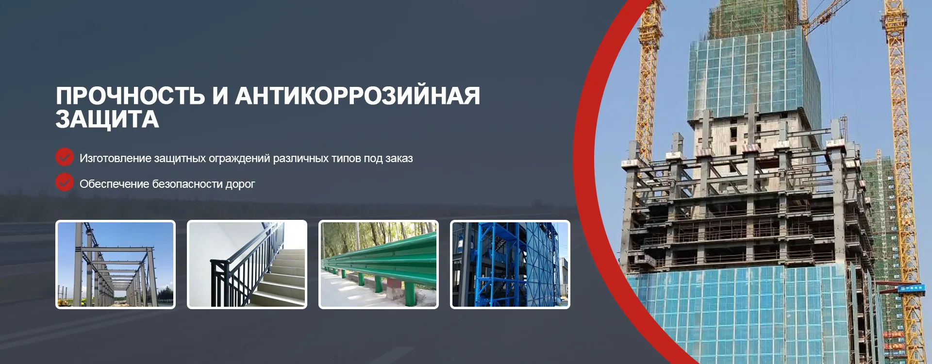 Наша компания