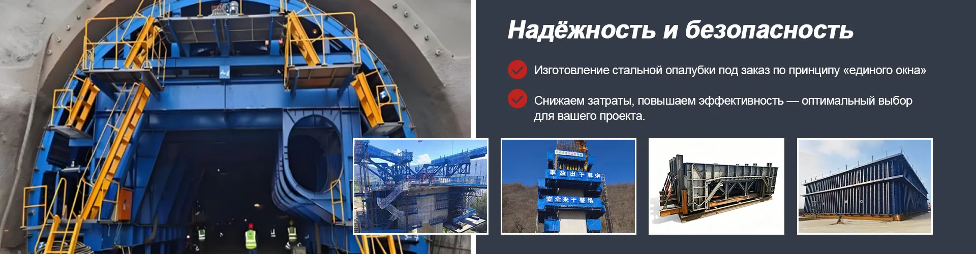 О Нас