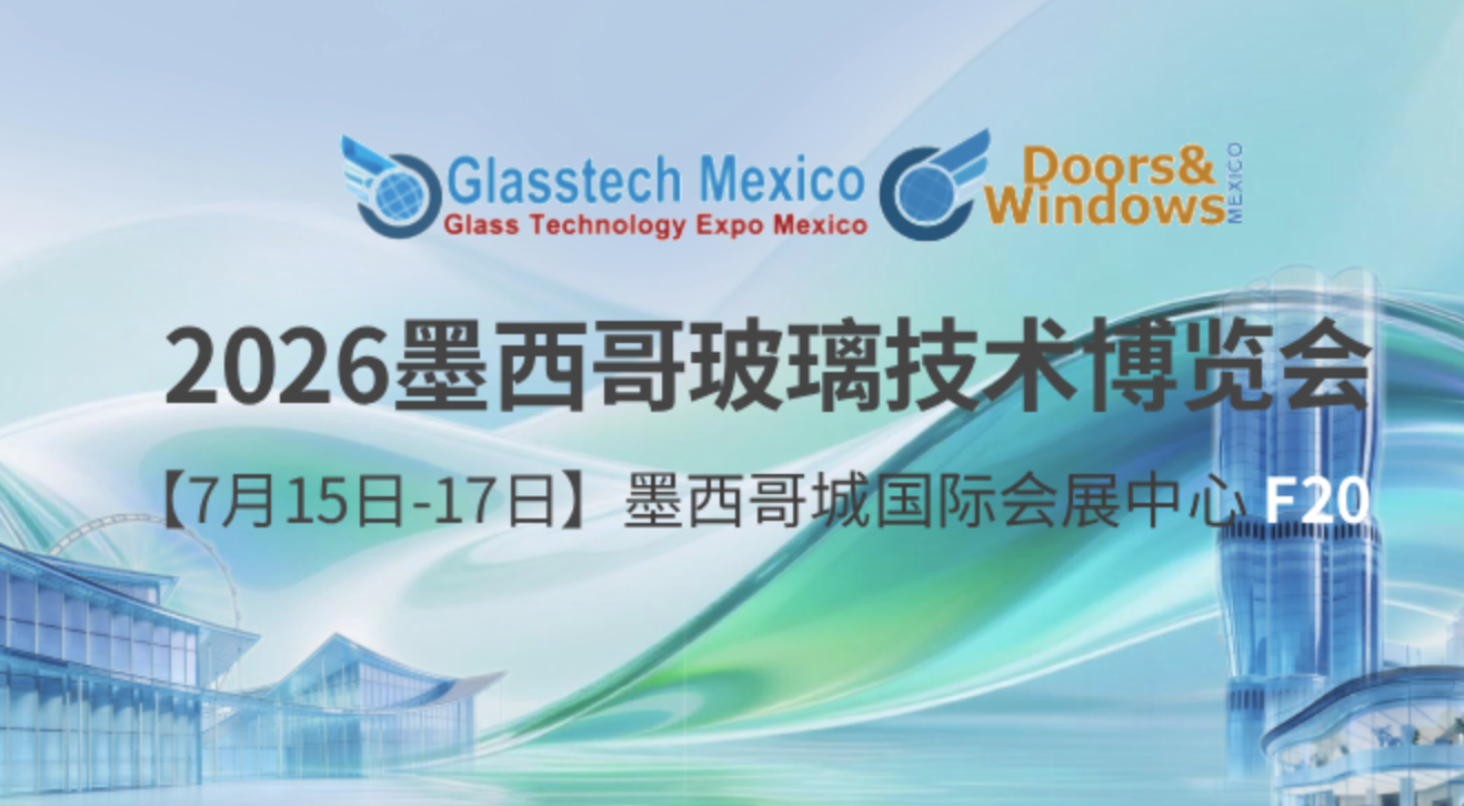 Используя возможности для экспорта, компания Ruifeng Glass Machinery расширяет свое присутствие на рынках оборудования для обработки стекла в Юго-Восточной Азии и на Ближнем Востоке.