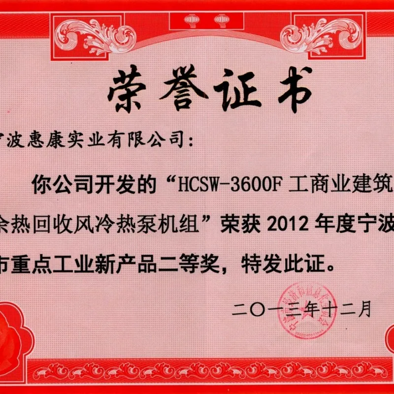 Компания Нинбо Хуэйканполучила контракт на проект реконструкции филиала RT-Mart в Пинху