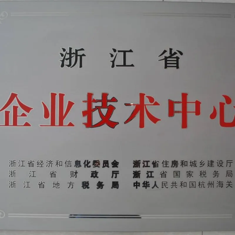 Хорошие новости丨Компания Нинбо Хуэйканудостоена награды за качество от народного правительства города Юяо за 2023 год