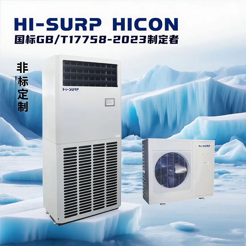 Шкафной кондиционер с воздушным охлаждением