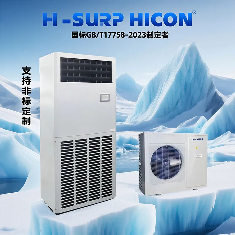 Шкафной кондиционер с воздушным охлаждением