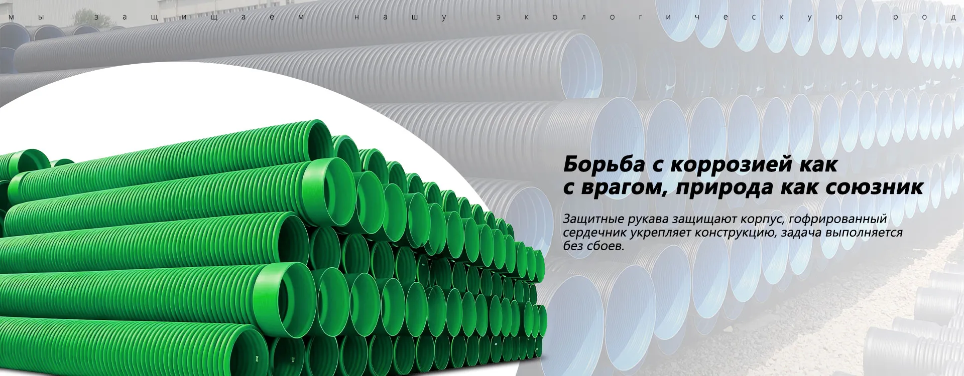 Серия продукции для электроэнергетики и связи-banner001