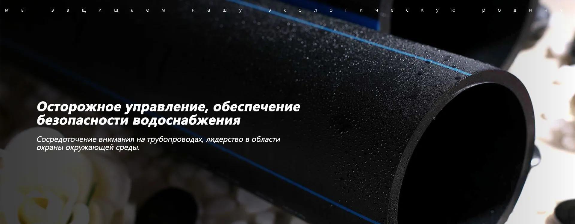 Серия продукции для электроэнергетики и связи-banner2