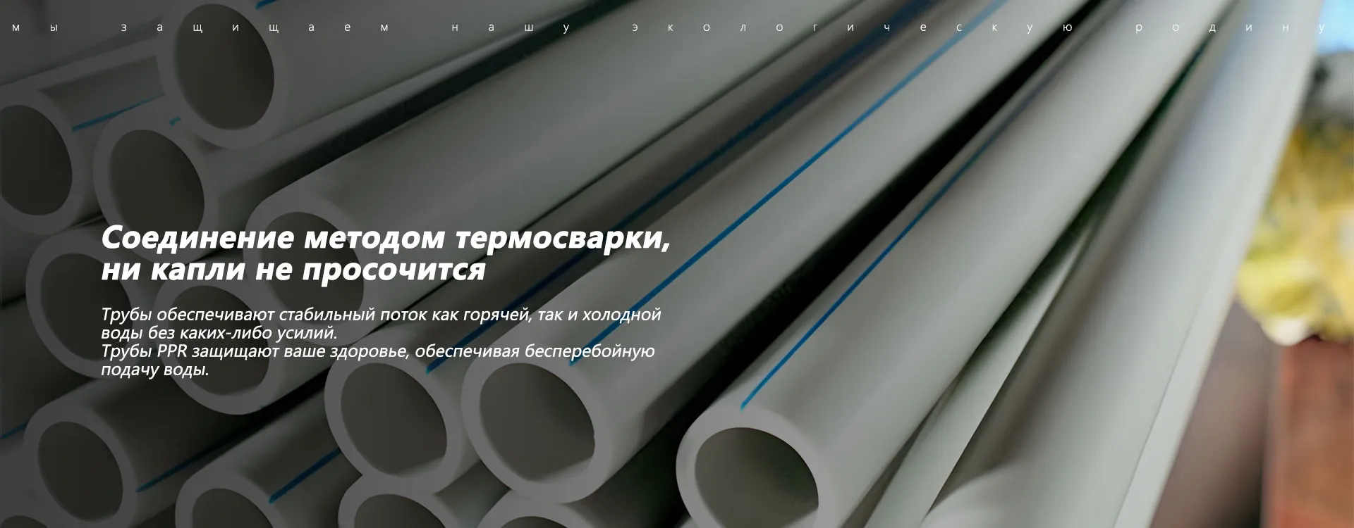 Серия продукции для электроэнергетики и связи-banner3