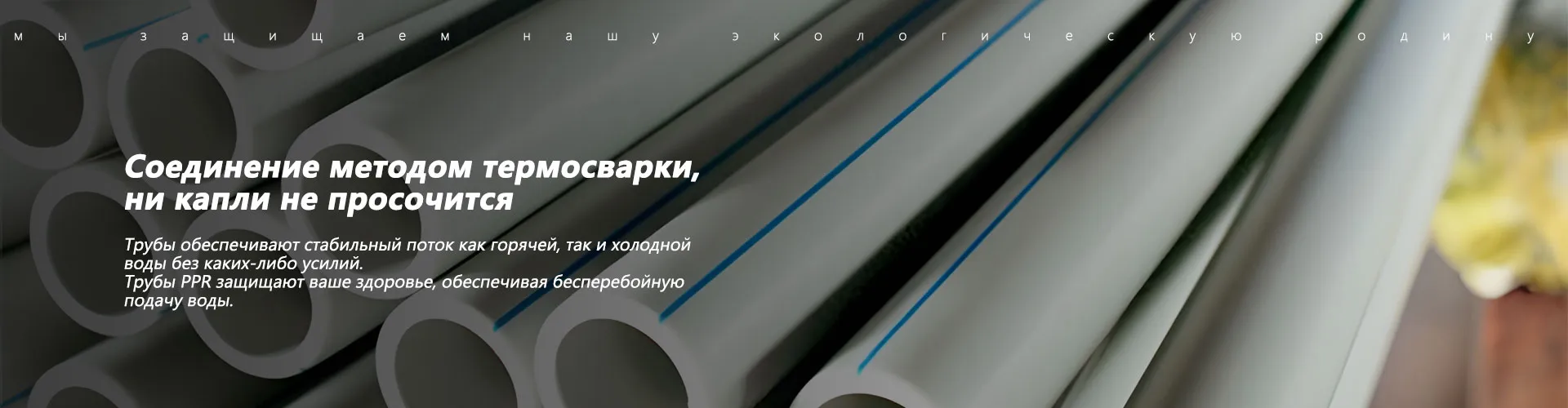 Национальная политика и развитие отрасли