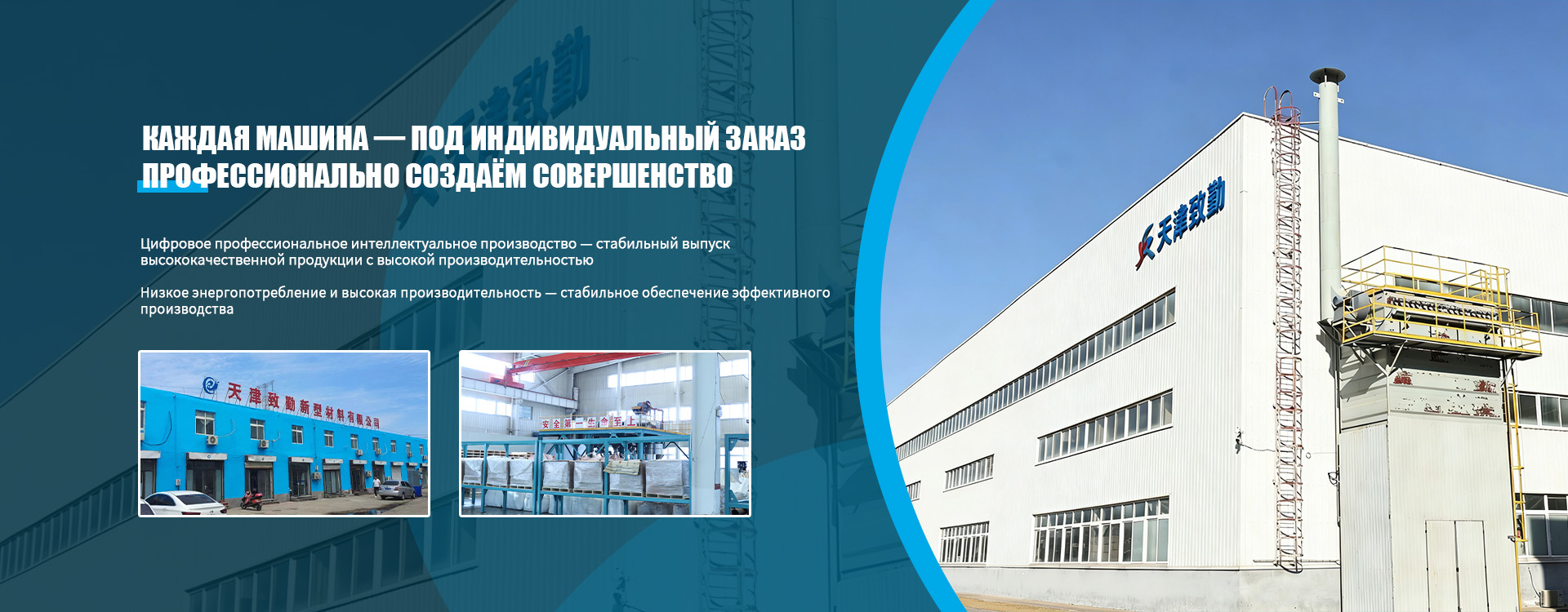 Противодефектная присадка для предотвращения образования «ёлочек» в литейном производстве banner3