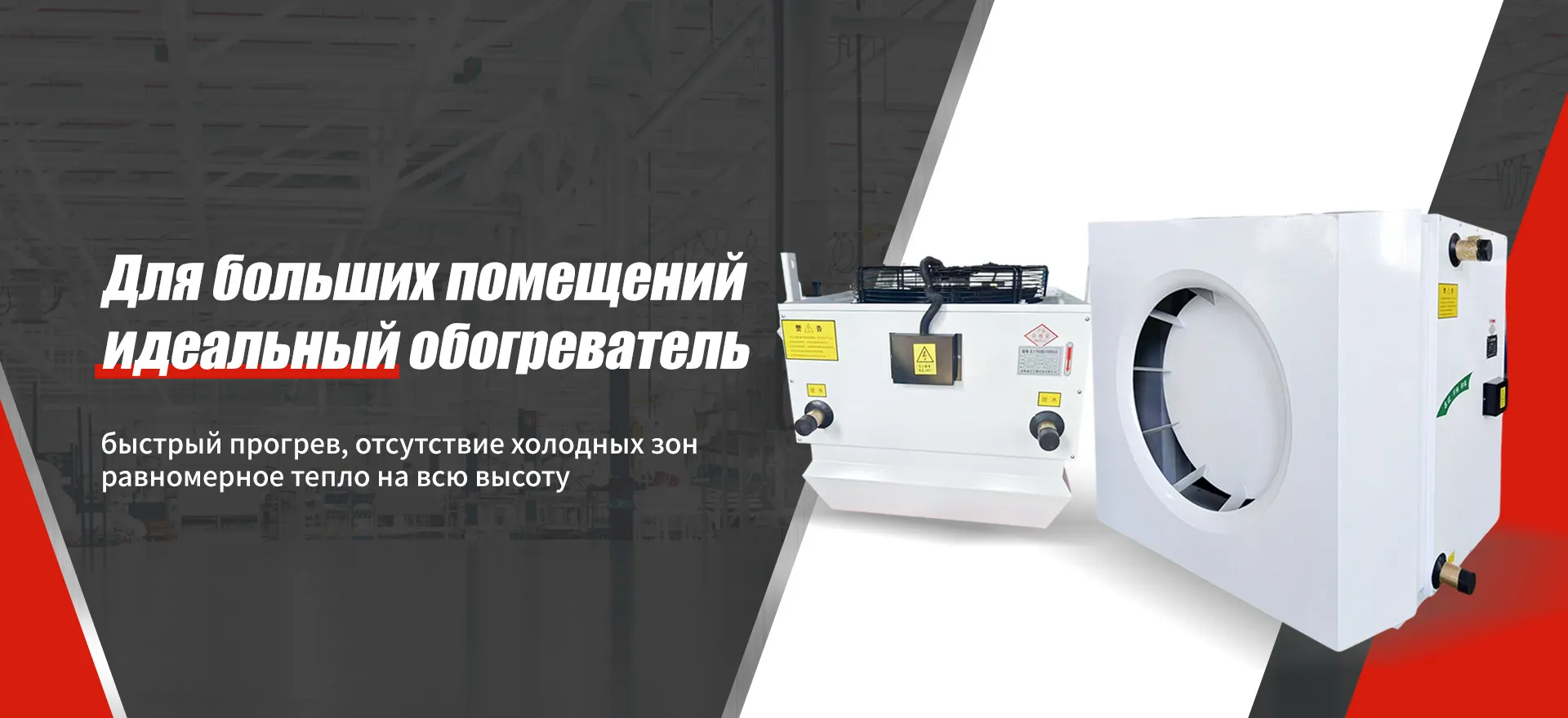 Вентилятор-banner1