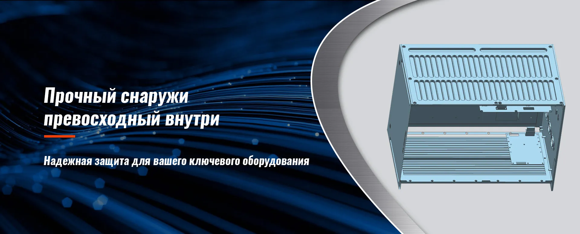 Главная-banner1