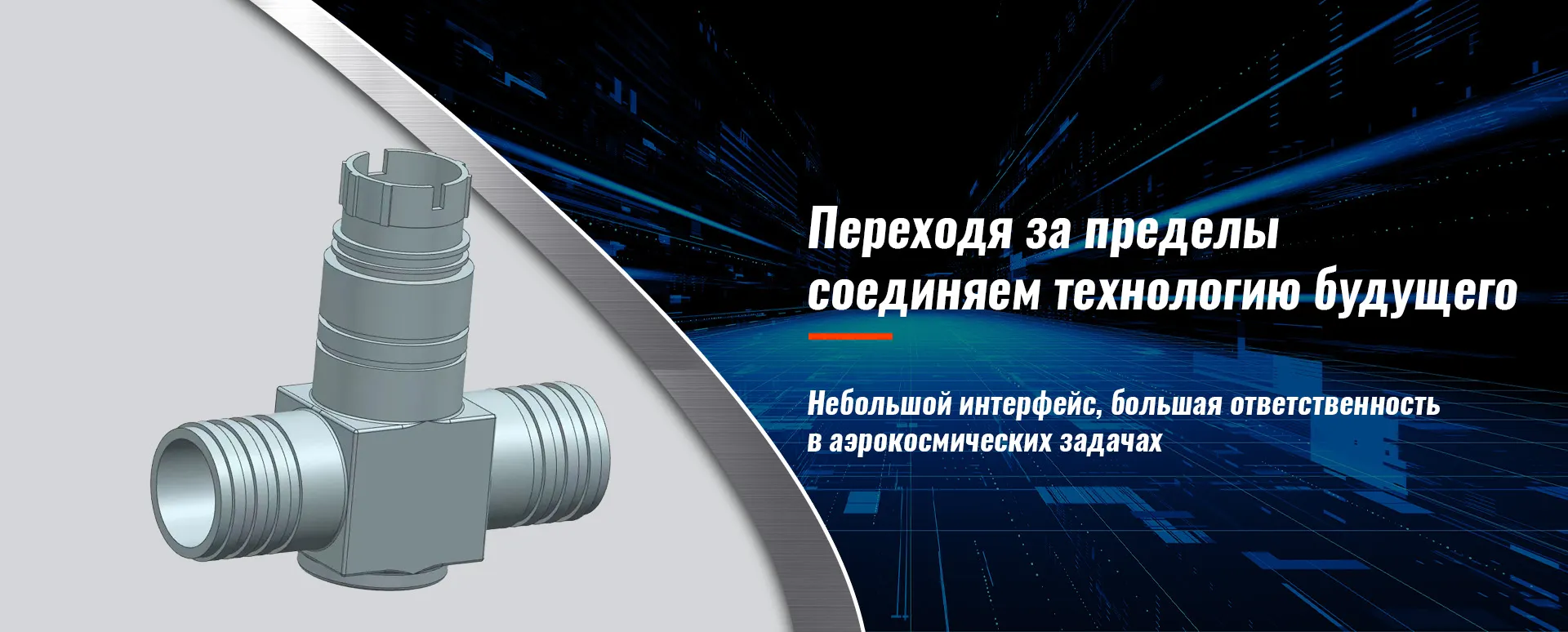 Главная-banner2