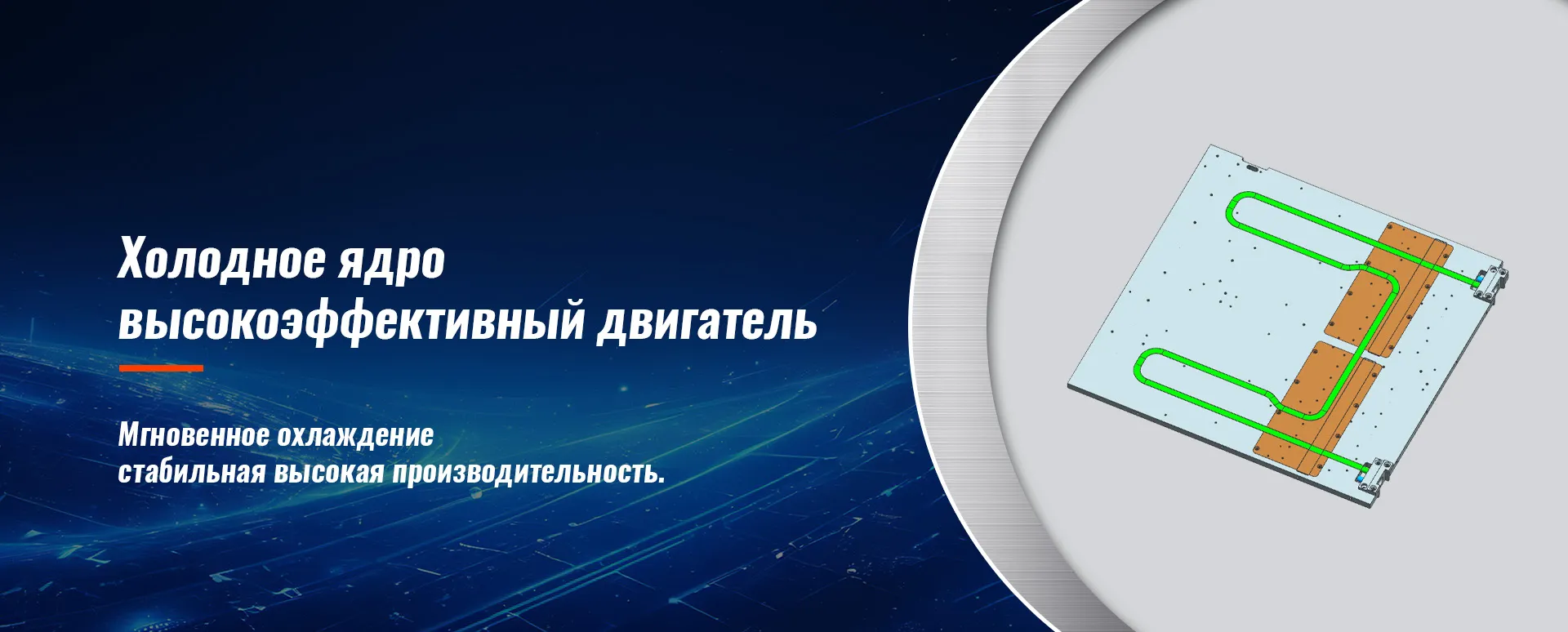 Главная-banner3