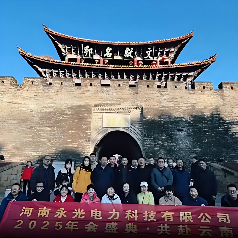 Сплотимся для нового пути, вместе построим мечту о будущем — ежегодная корпоративная поездка ООО «Хэнань Юнгуан Электротехнические Технологии» в Юньнань успешно завершена