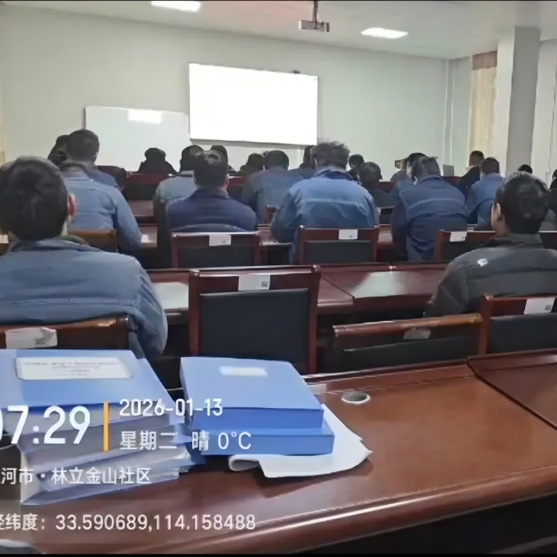 Держите руку на пульсе безопасности, возводите защитную стену! ООО Хэнань Юнгуан Электротехнические Технологии основательно проводит работу по специальному обучению безопасности