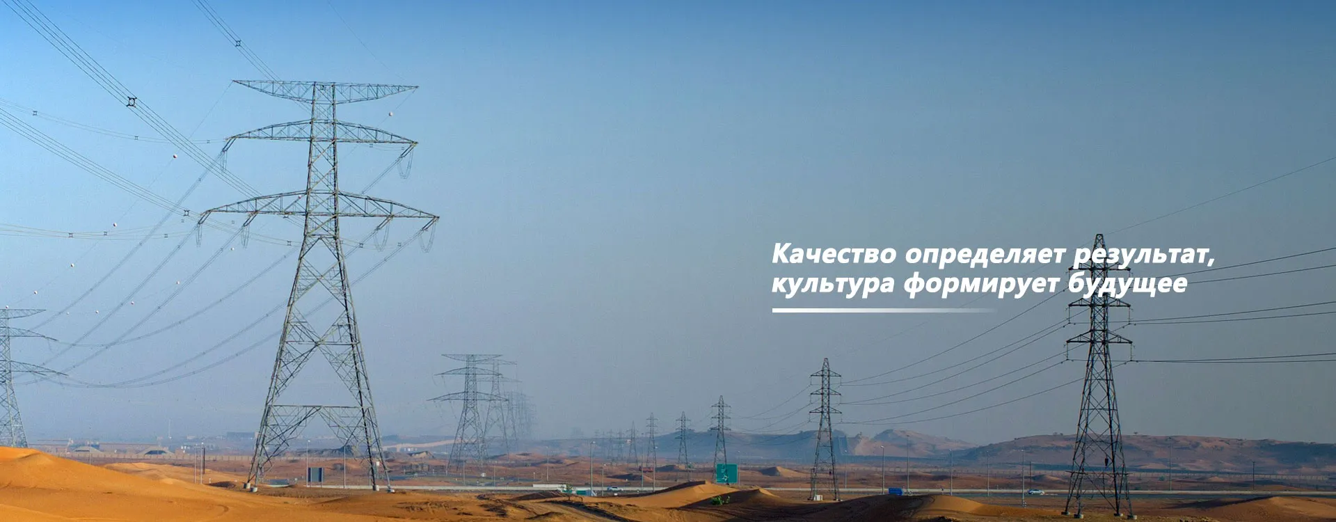 Угловая стальная башня-banner1