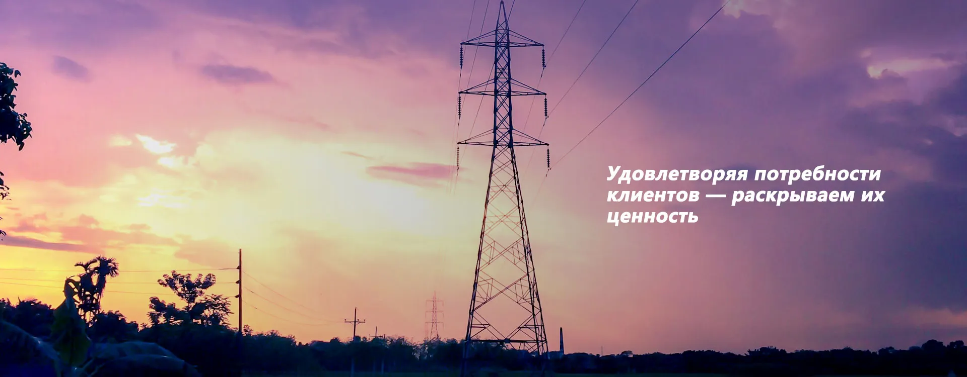 Угловая стальная башня-banner2