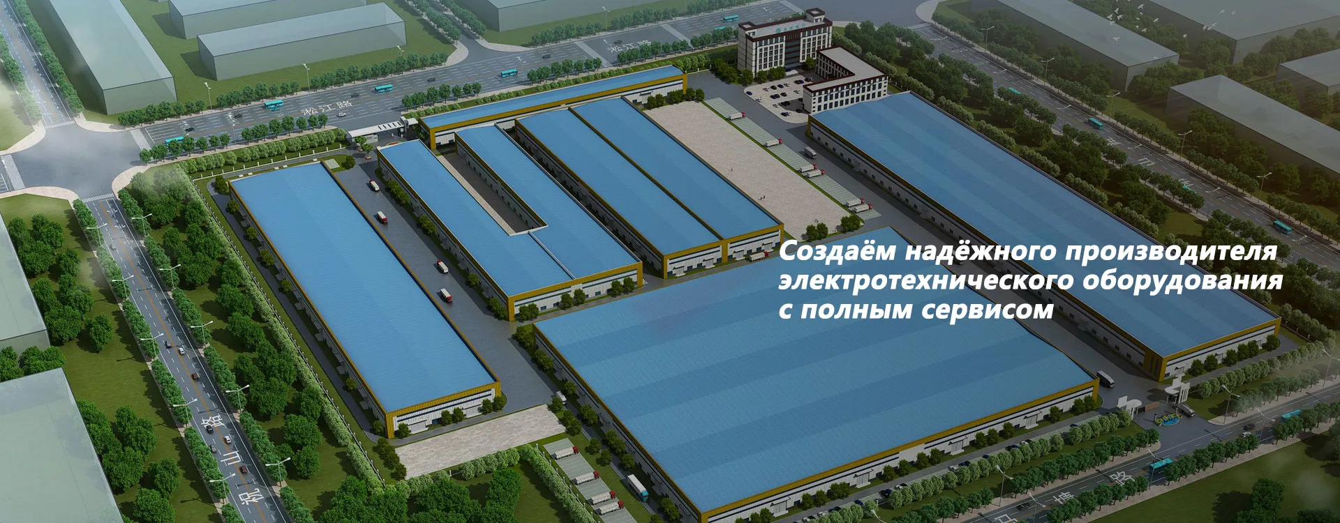 Угловая стальная башня-banner3