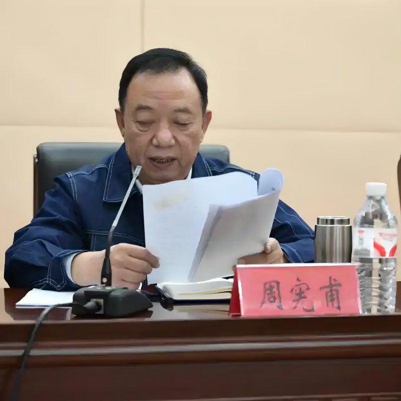 Объединяя усилия в новом пути, вместе строим новые высоты индустрии — наша компания стала свидетелем основания Торгово-промышленной палаты электроэнергетического оборудования города Лохэ, совместно намечая план развития