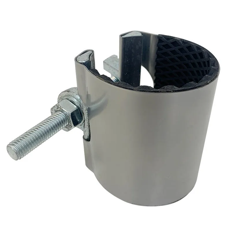 Полуоткрытый малый ремонтный хомут