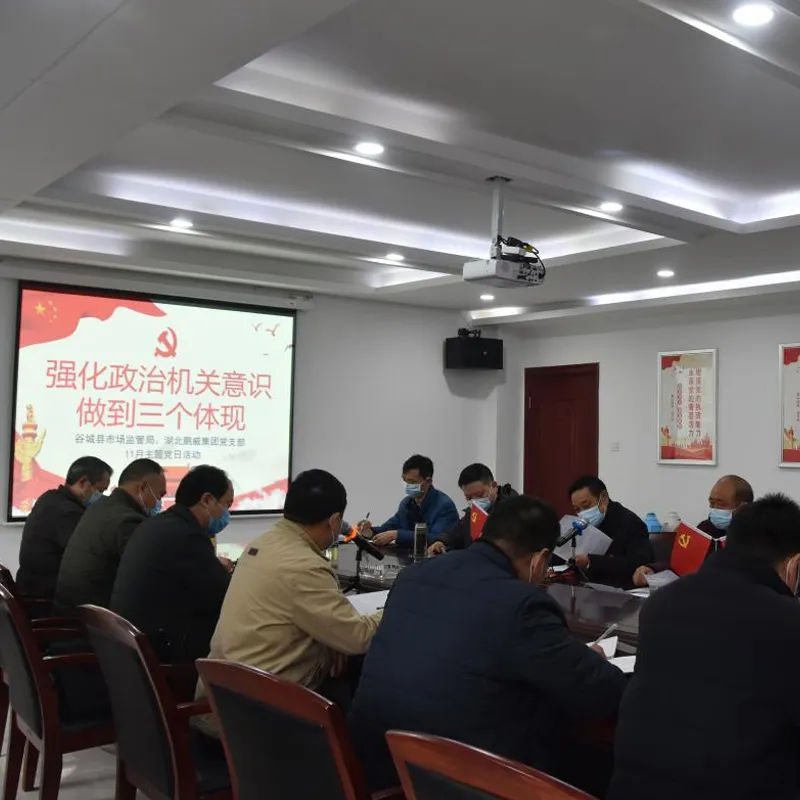 Совместное тематическое мероприятие, организованное уездным бюро надзора за рынком и партийной ячейкой компании «Хубэй Пэнвэй Трубный холдинг» ООО