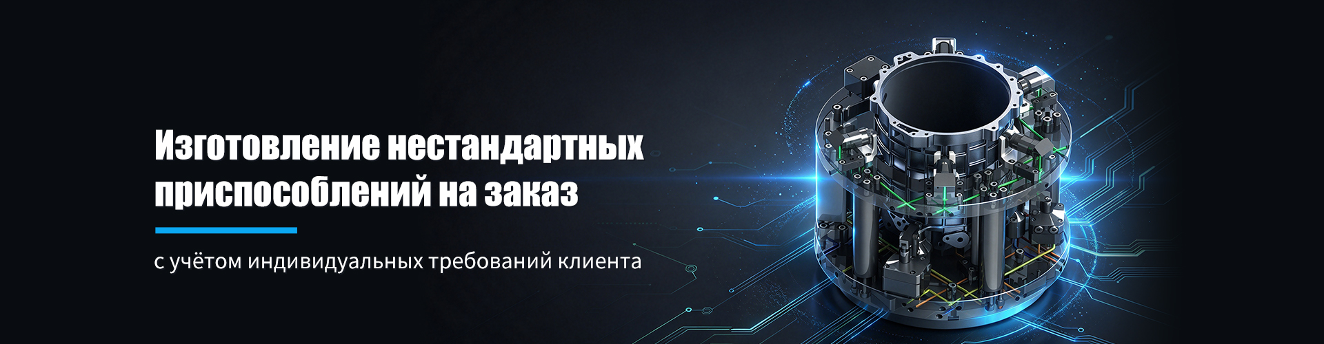 О Нас