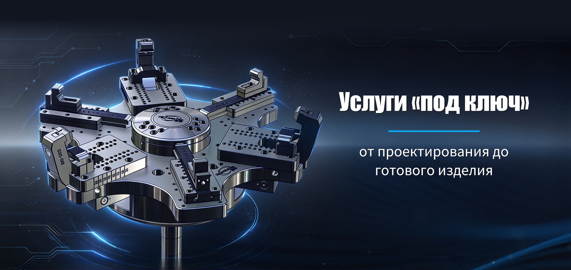 Патроны-banner2