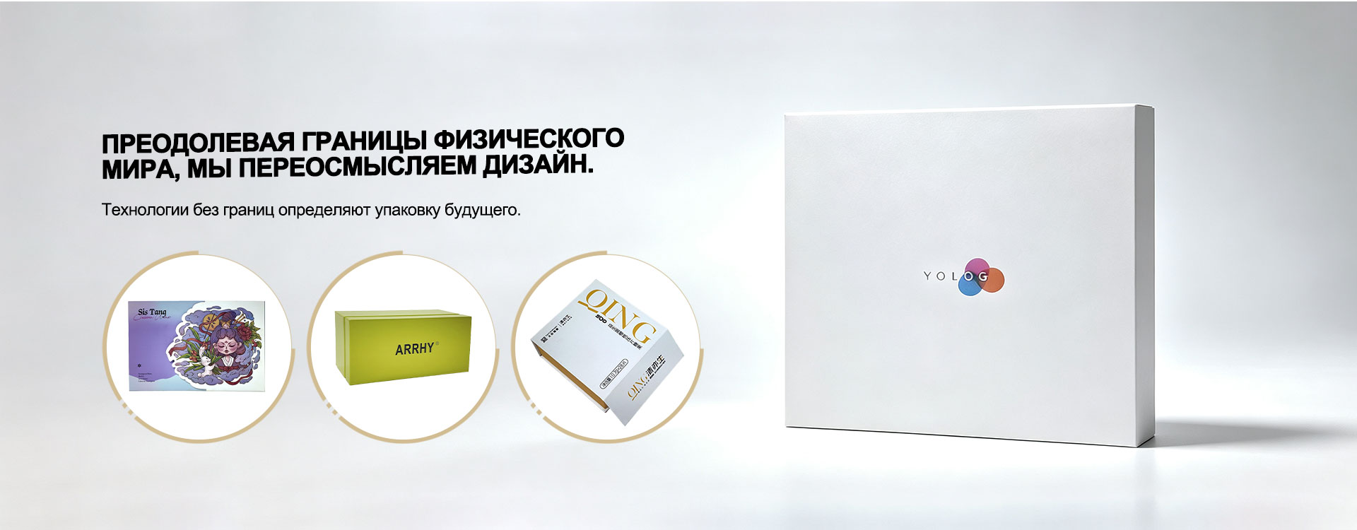 Премиальная подарочная коробка-banner11