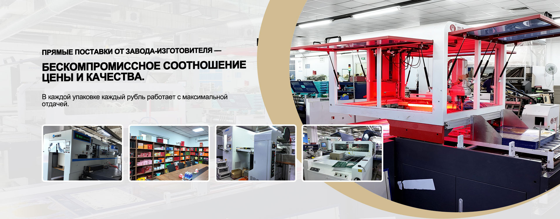 Премиальная подарочная коробка-banner33