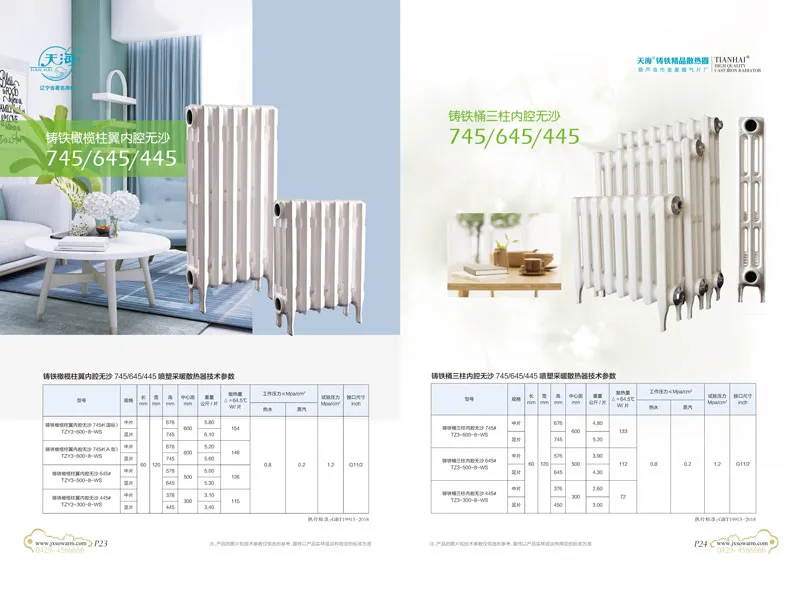 Чугунный оливково-колонный ребристый (крыльевой) радиатор с полостью без песка