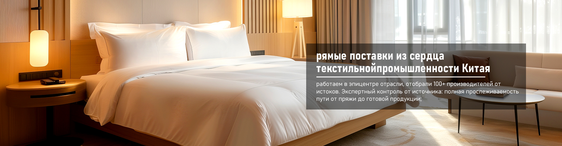 Элегантный отель