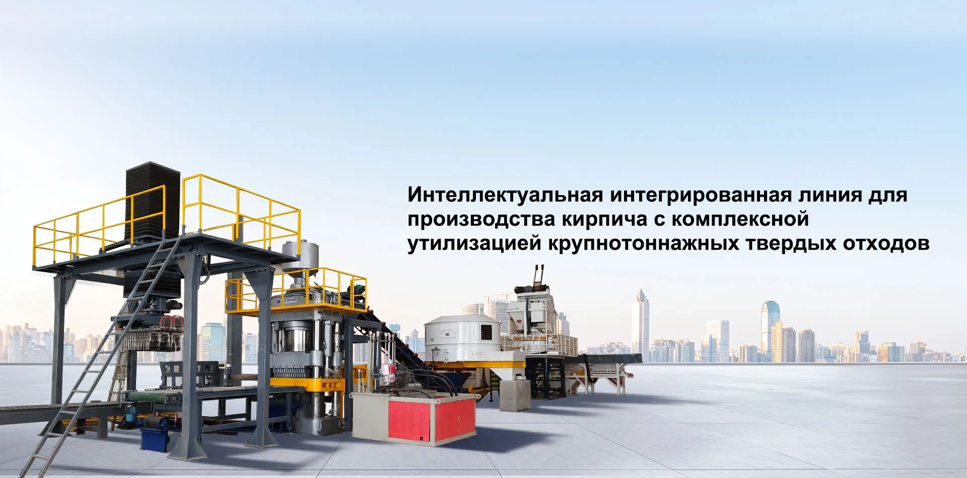 ибропресс для производства бетонных блоков banner1 zx (1)