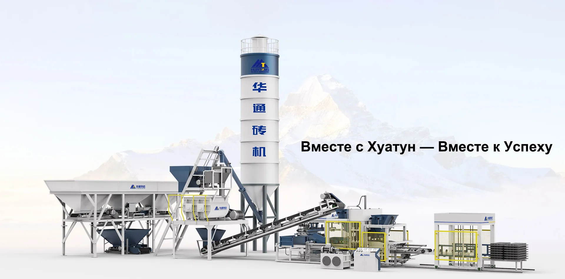 ибропресс для производства бетонных блоков banner1 zx (3)