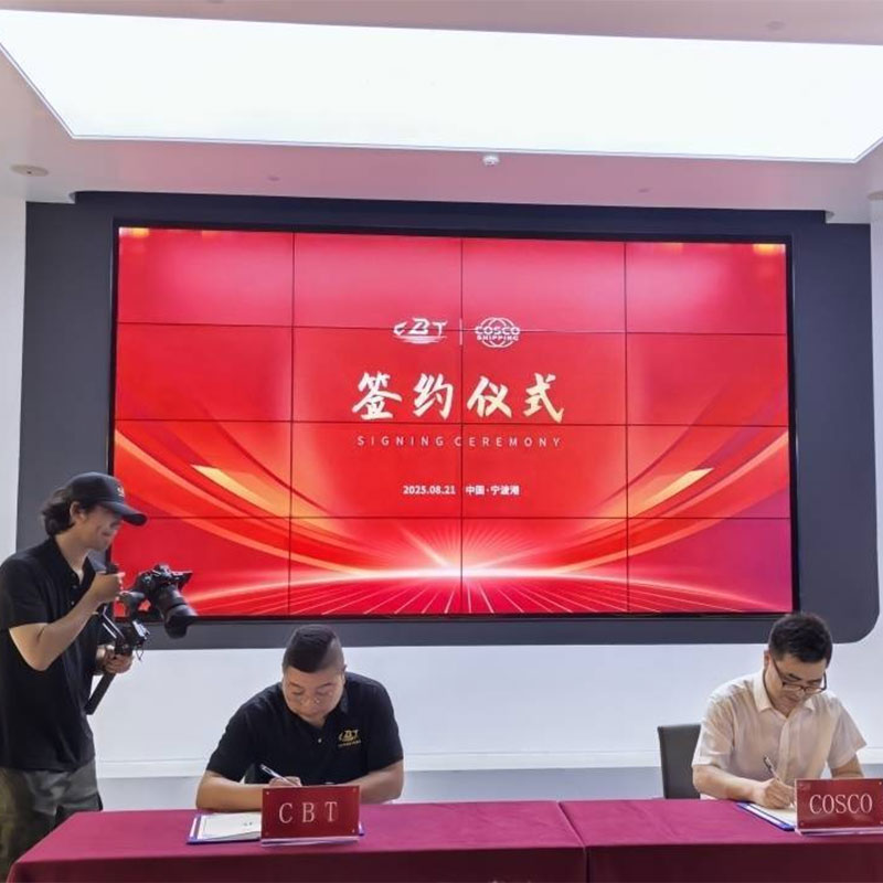 CBT и COSCO заключили стратегическое партнерство для содействия глобальной модернизации отрасли экспорта автомобилей из Китая.