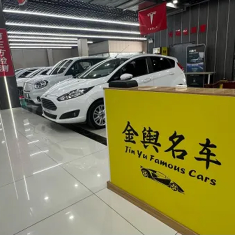 [Новый член·Новая сила] Компания ООО Чунцин Цзиньюй Импорт и Экспорт Трейд  присоединилась к Международной торговой палате района Дадукоу, Чунцин