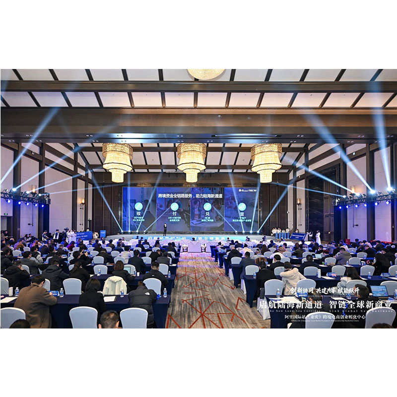 Компания Jinyu Import & Export совместно с CBT приняла участие в конференции «Международная станция «Плавание по суше и морю»: новые коммерческие связи в мире»!