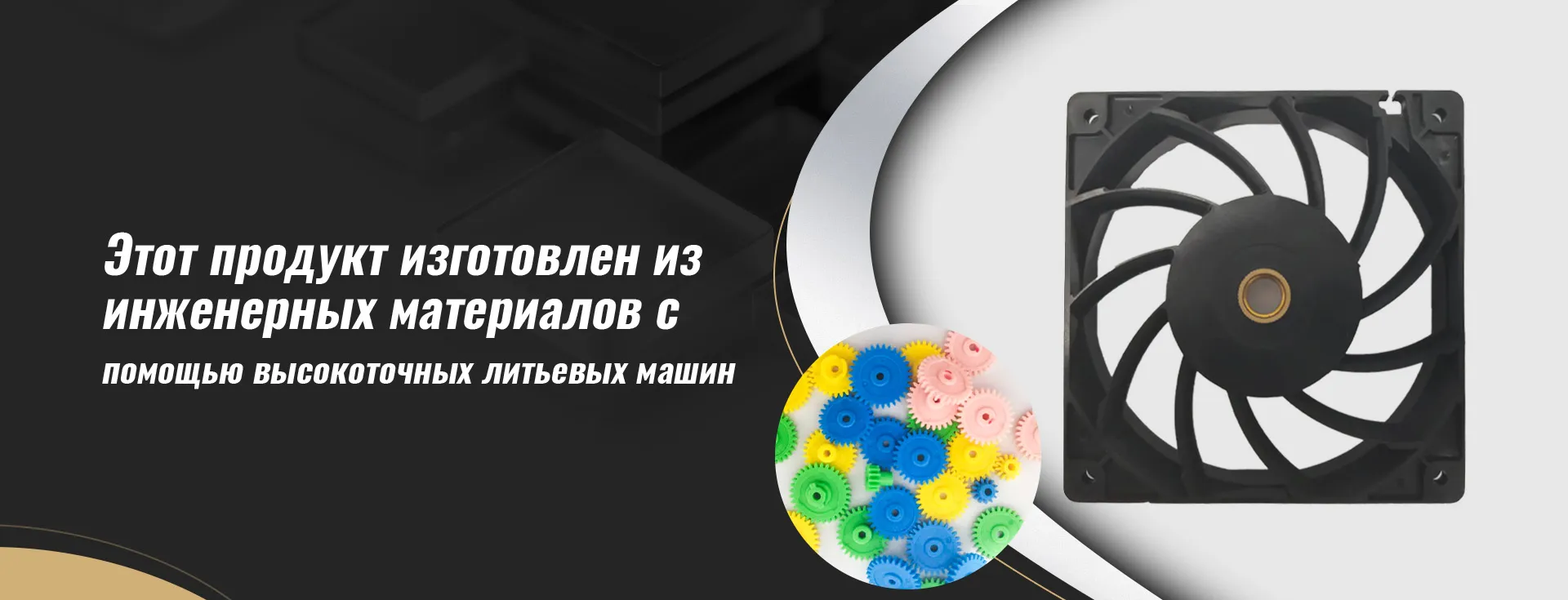 Компоненты для электронной серии-banner1