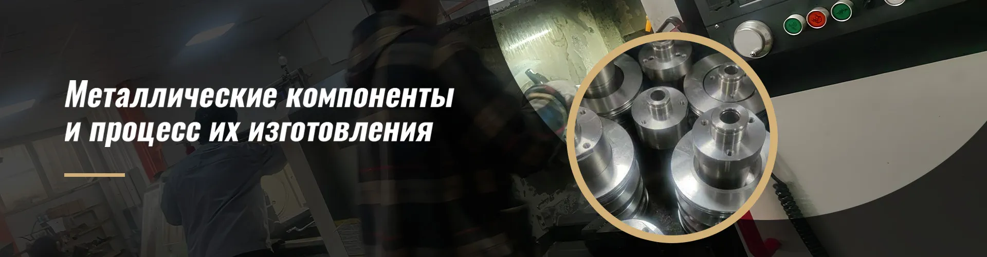 Компонент рамки вентилятора 245U.1200