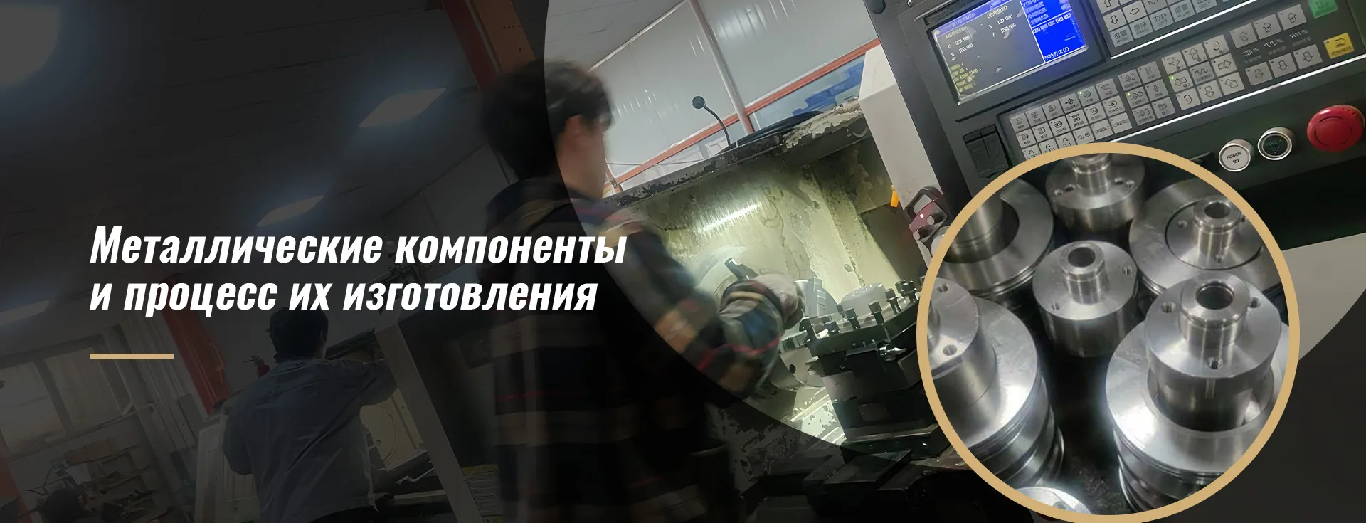 Компоненты для электронной серии-banner3