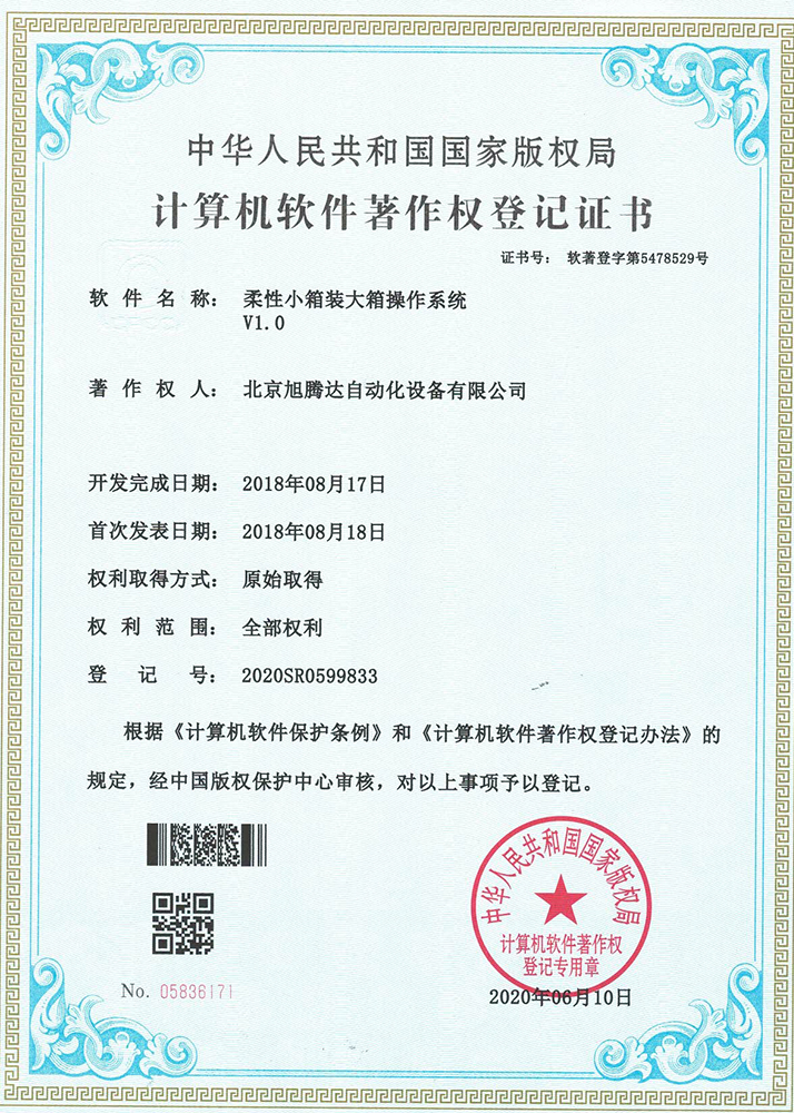 Сертификат (28)