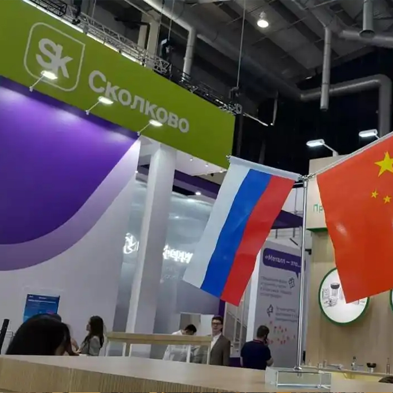 Эксперт：что перспективы промышленного сотрудничества Китая и России должны быть сосредоточены на совместных научно-технических разработках, совместном производстве, технологическом сотрудничестве и подготовке специалистов.