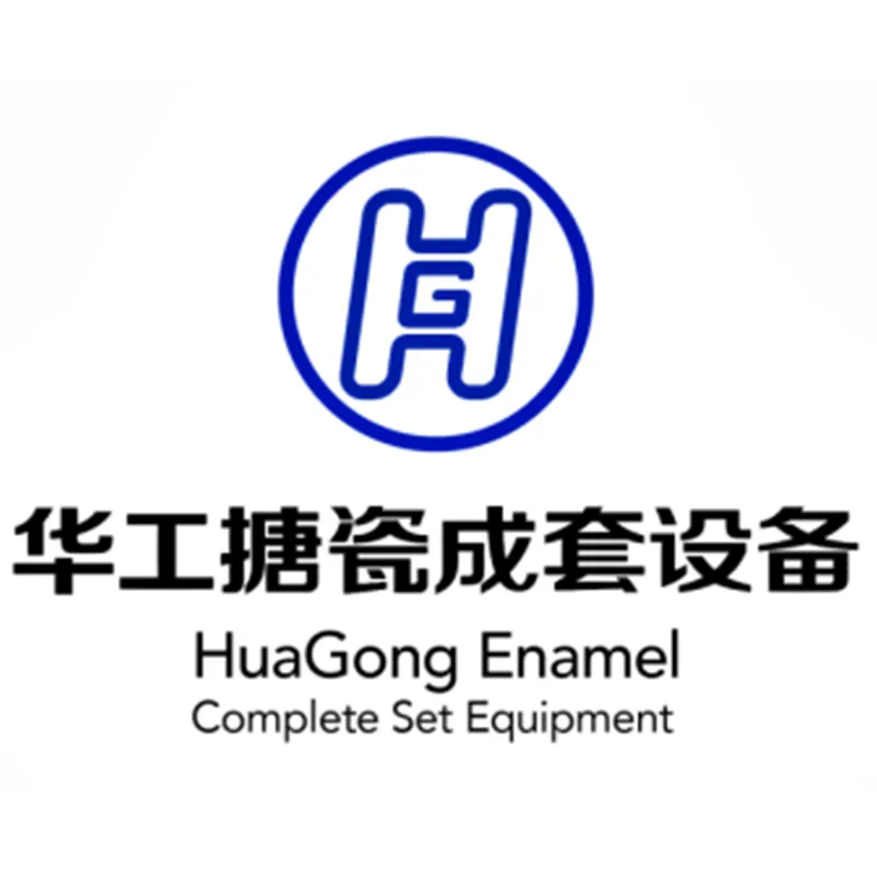 Сосредоточение внимания на высокотехнологичном производстве Содействие модернизации химической промышленности