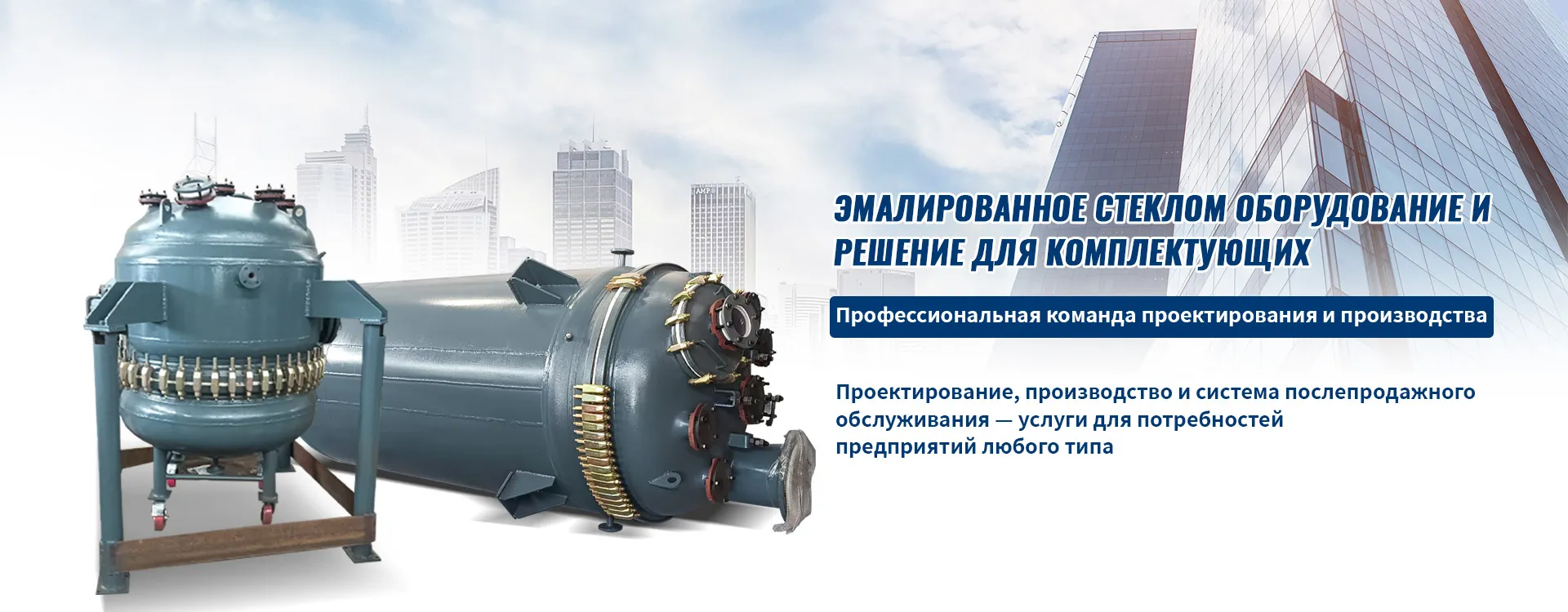 Заготовка стальной крышки эмалированного аппарата-banner1